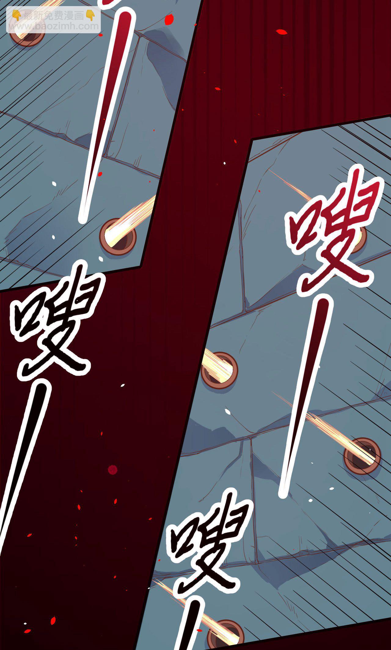 從今天開始當城主 - 第50話(1/2) - 1