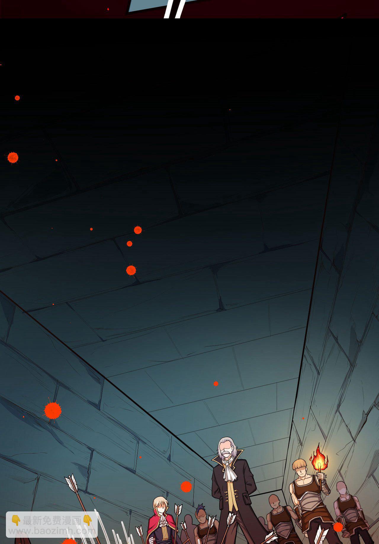 從今天開始當城主 - 第50話(1/2) - 2