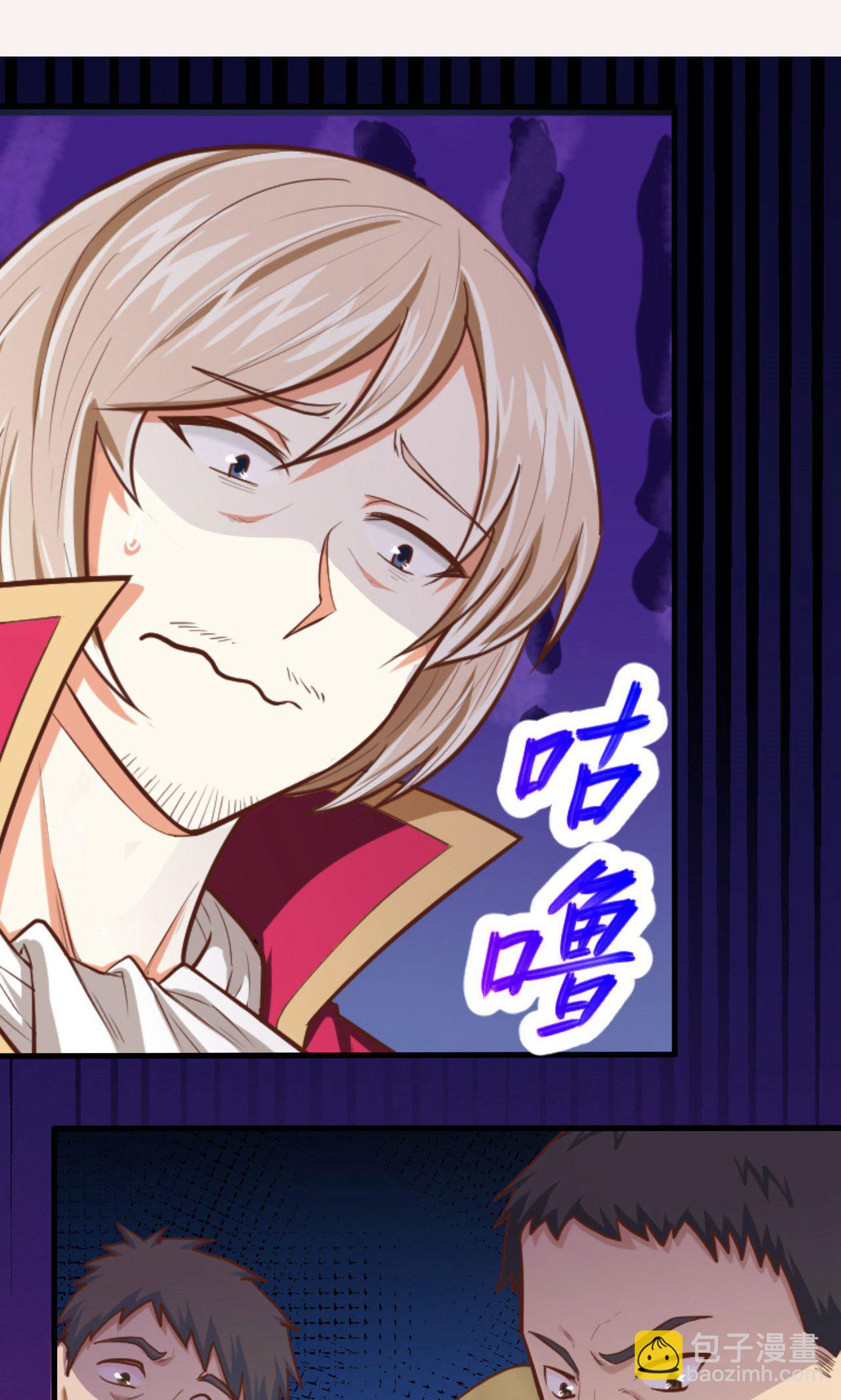 從今天開始當城主 - 第50話(1/2) - 3