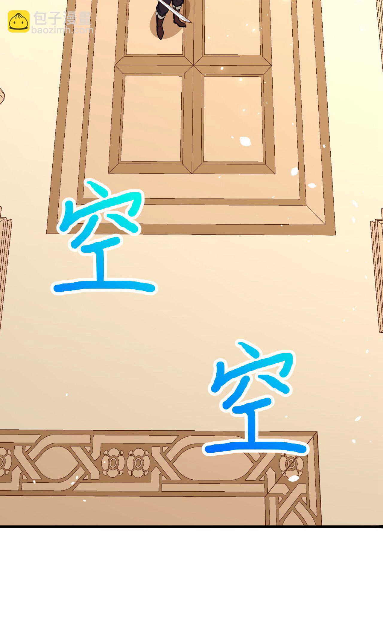 從今天開始當城主 - 第50話(1/2) - 8