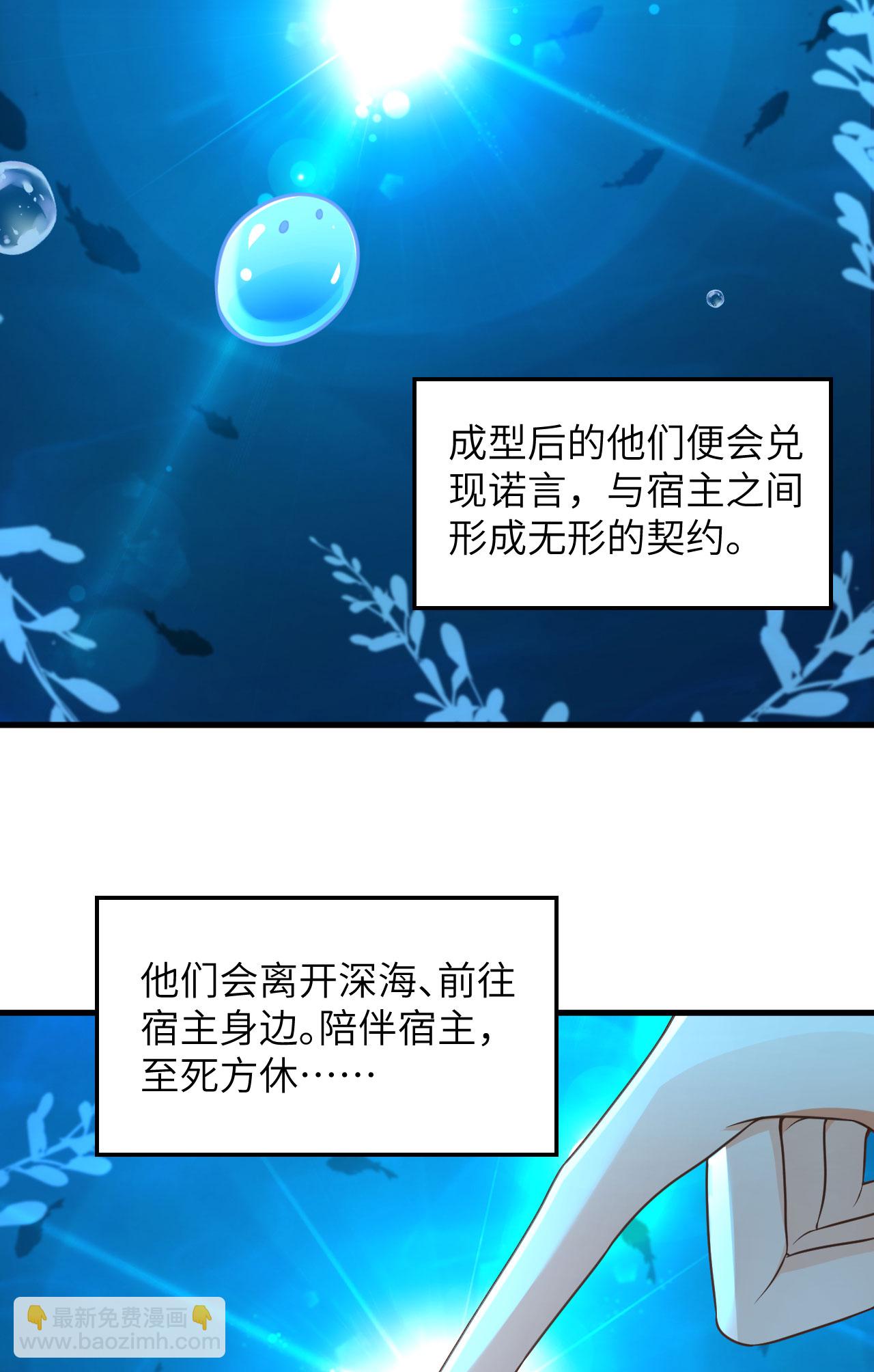 從今天開始當城主 - 第492話 - 4