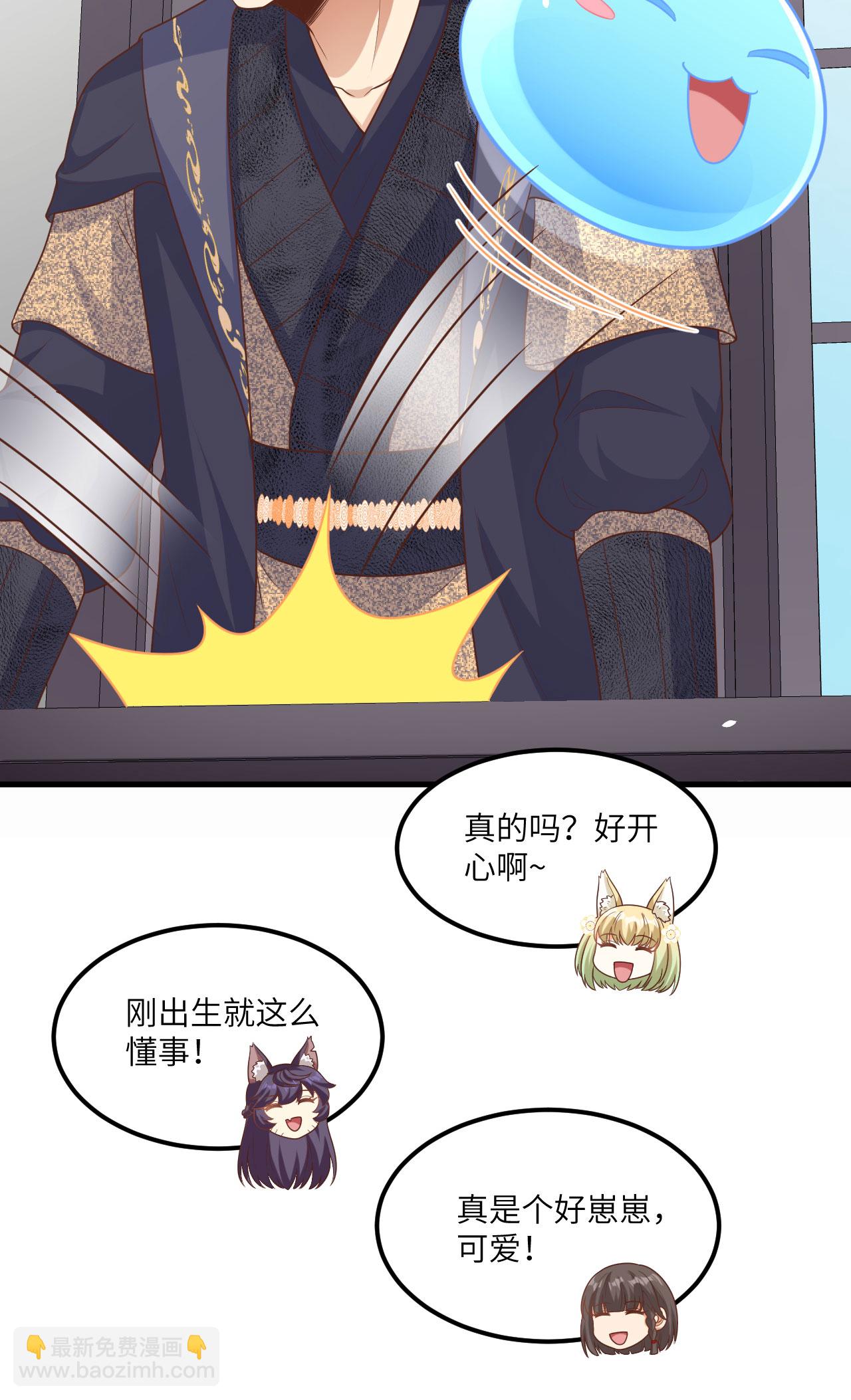 從今天開始當城主 - 第492話 - 1