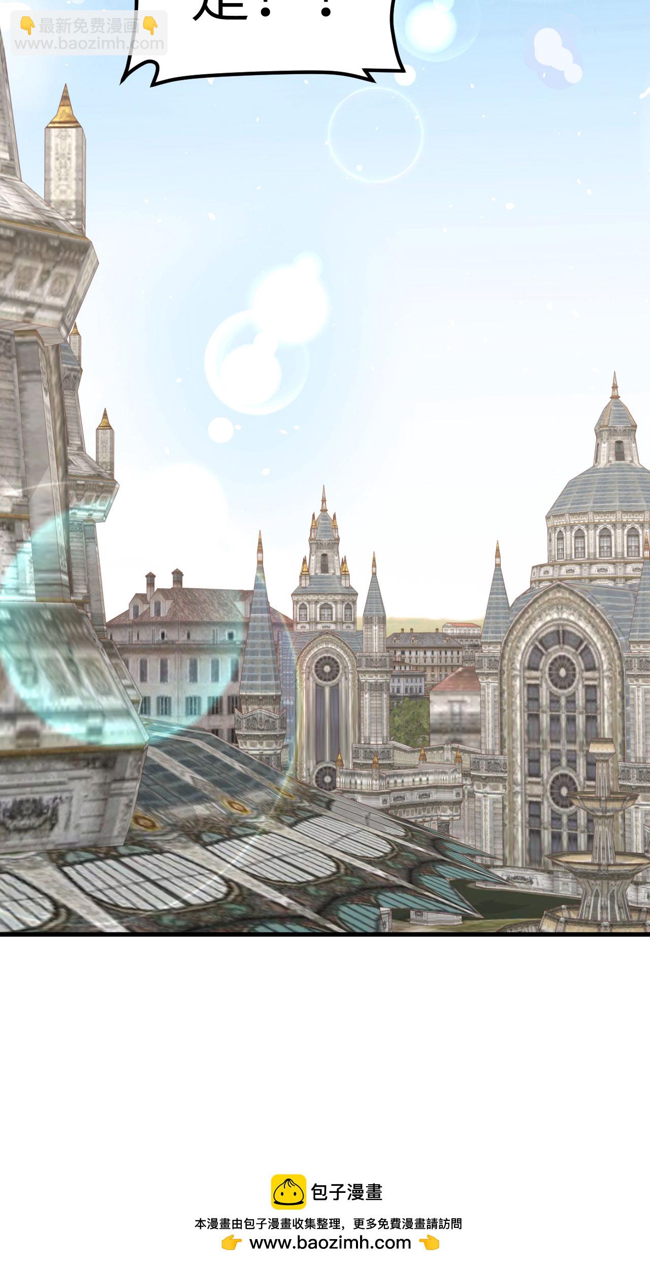 從今天開始當城主 - 第492話 - 2