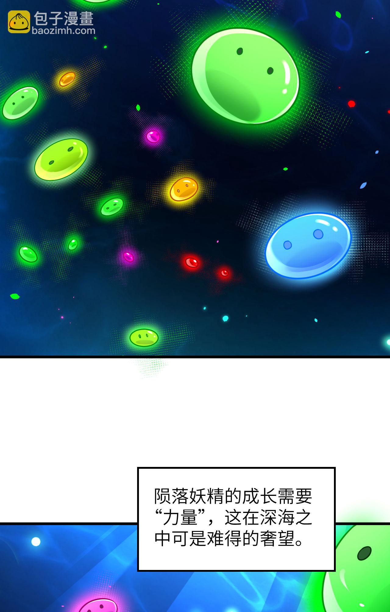 從今天開始當城主 - 第492話 - 5