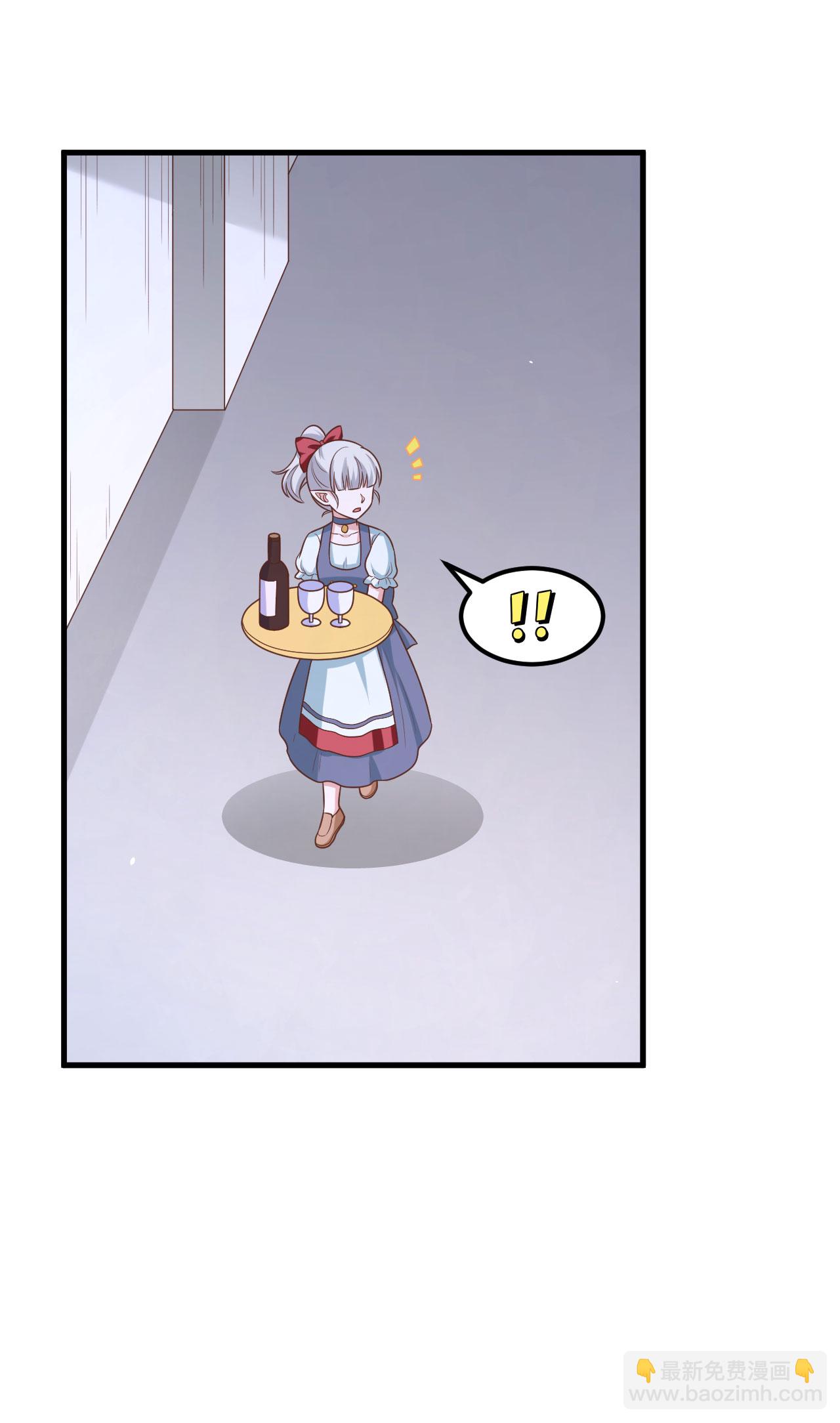 從今天開始當城主 - 第494話 - 4