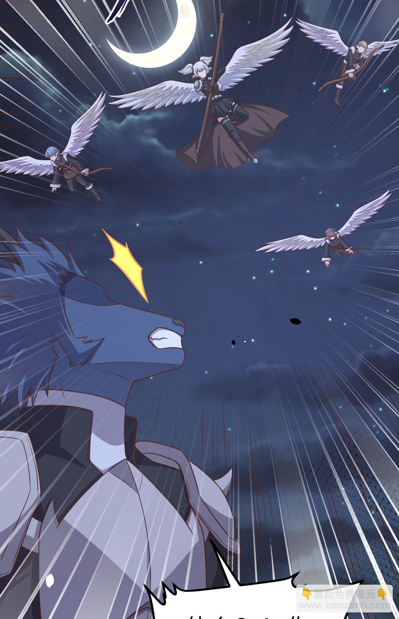 從今天開始當城主 - 第494話 - 5