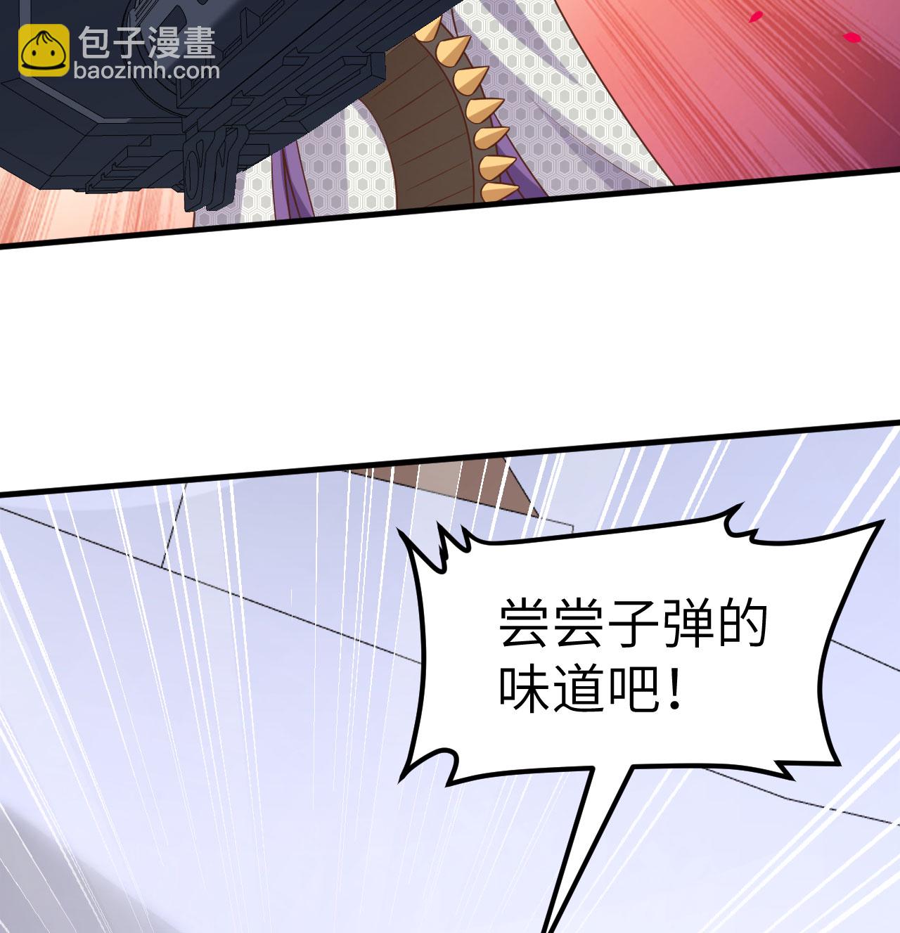 從今天開始當城主 - 第496話(1/2) - 7