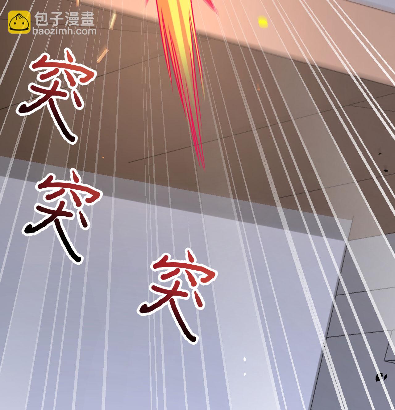 從今天開始當城主 - 第496話(1/2) - 1