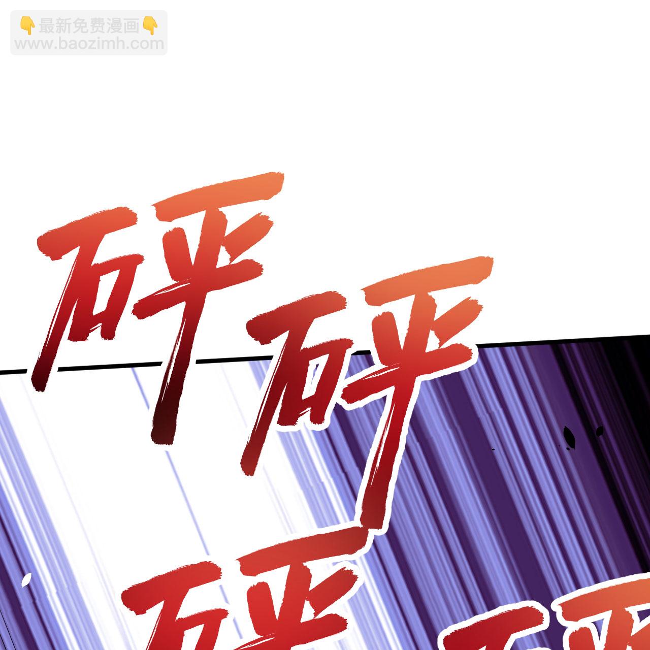 從今天開始當城主 - 第496話(1/2) - 5