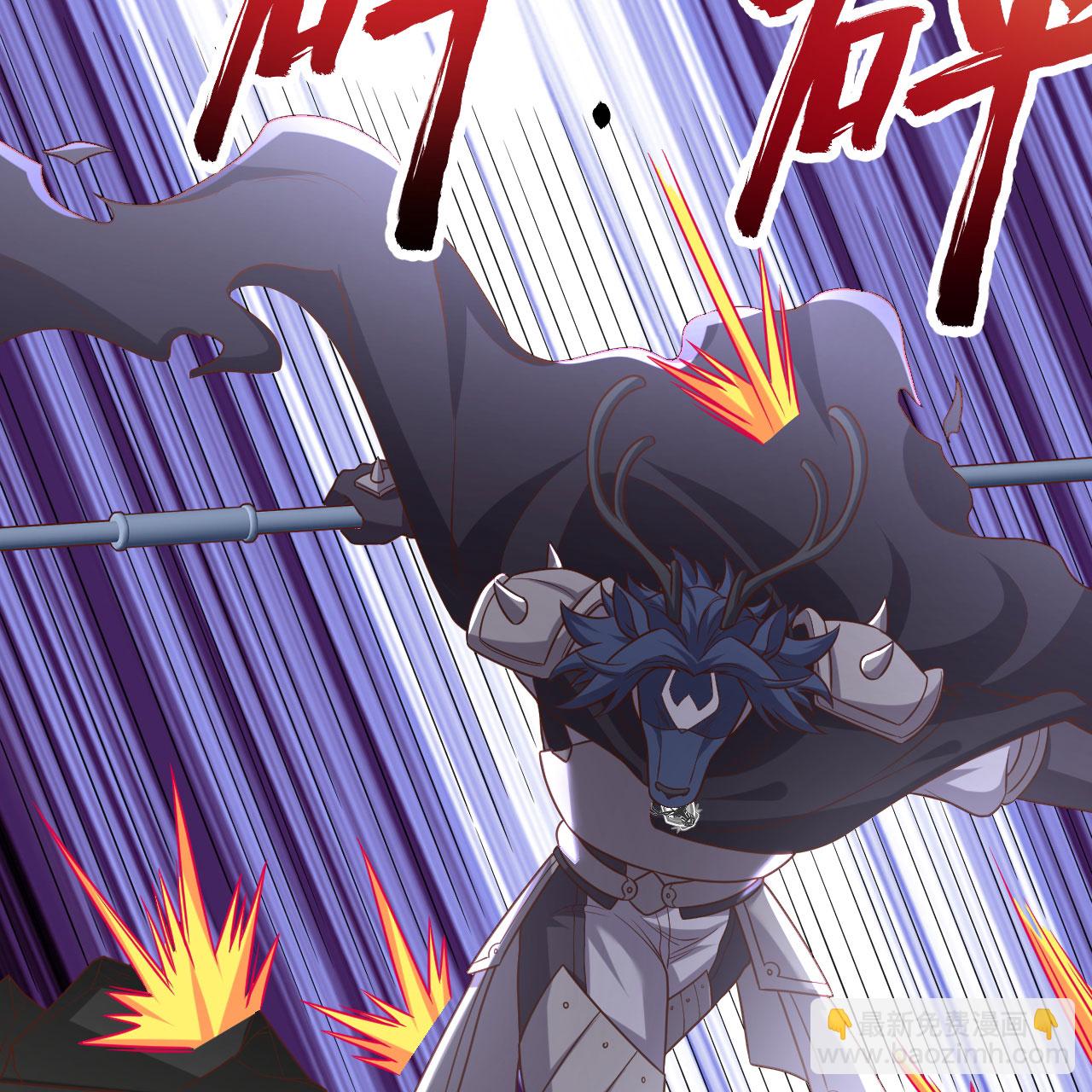 從今天開始當城主 - 第496話(1/2) - 6