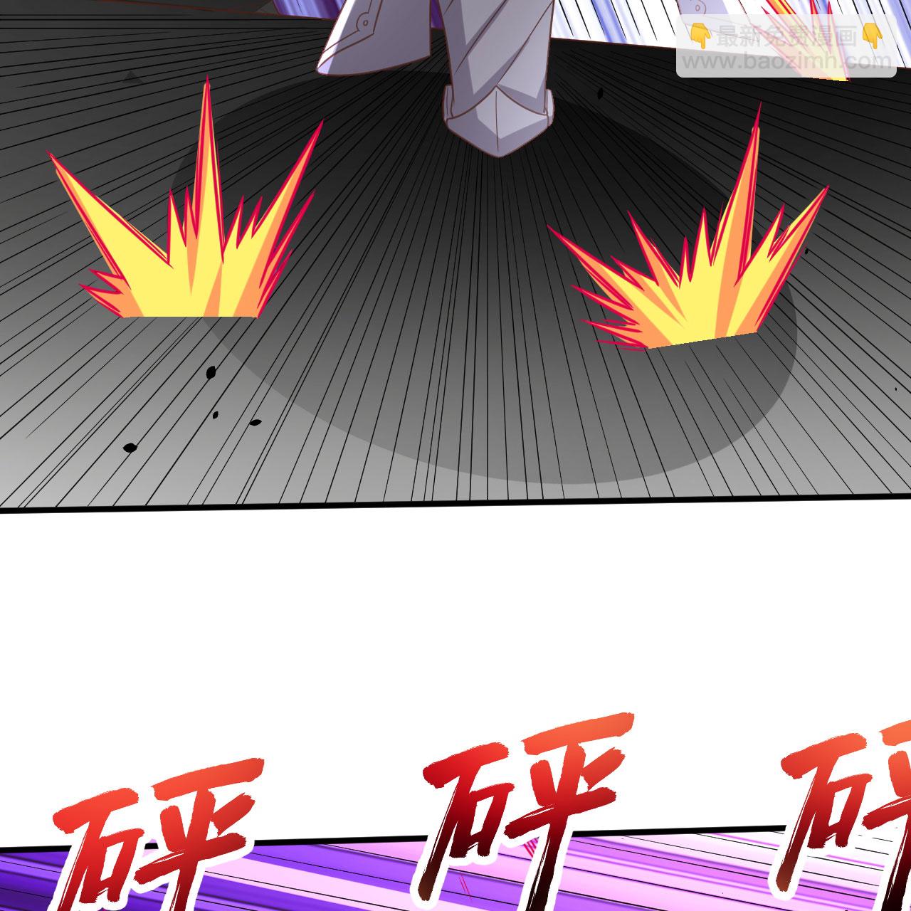 從今天開始當城主 - 第496話(1/2) - 7