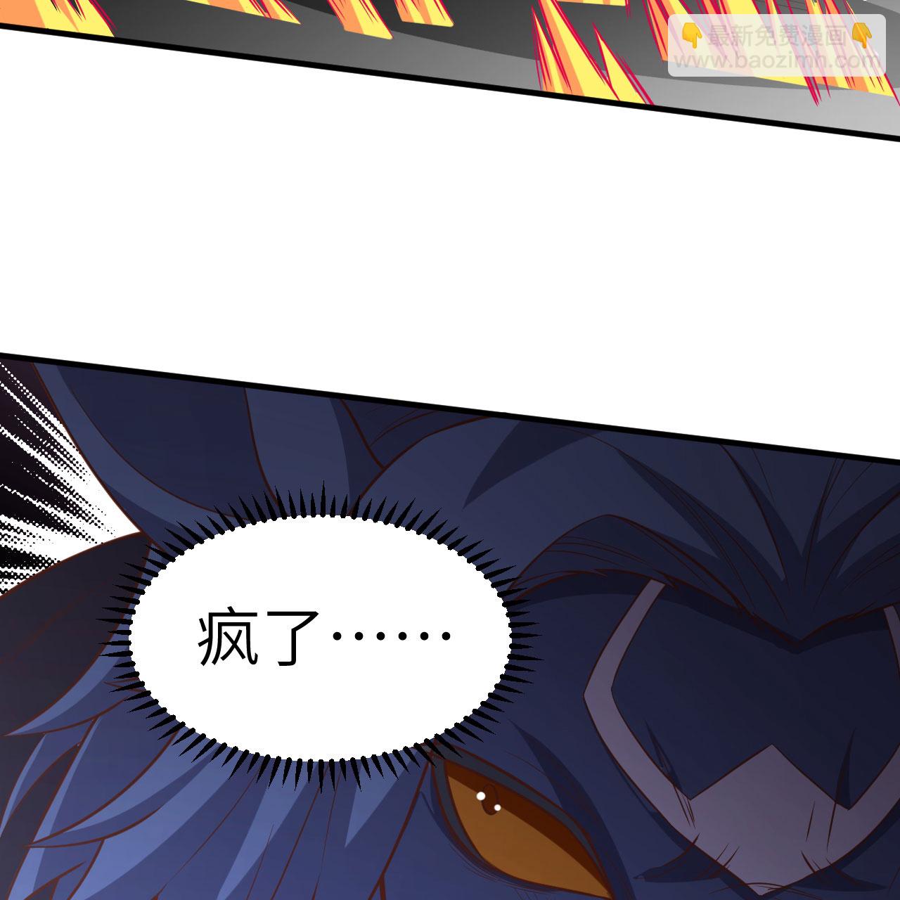 從今天開始當城主 - 第496話(1/2) - 1