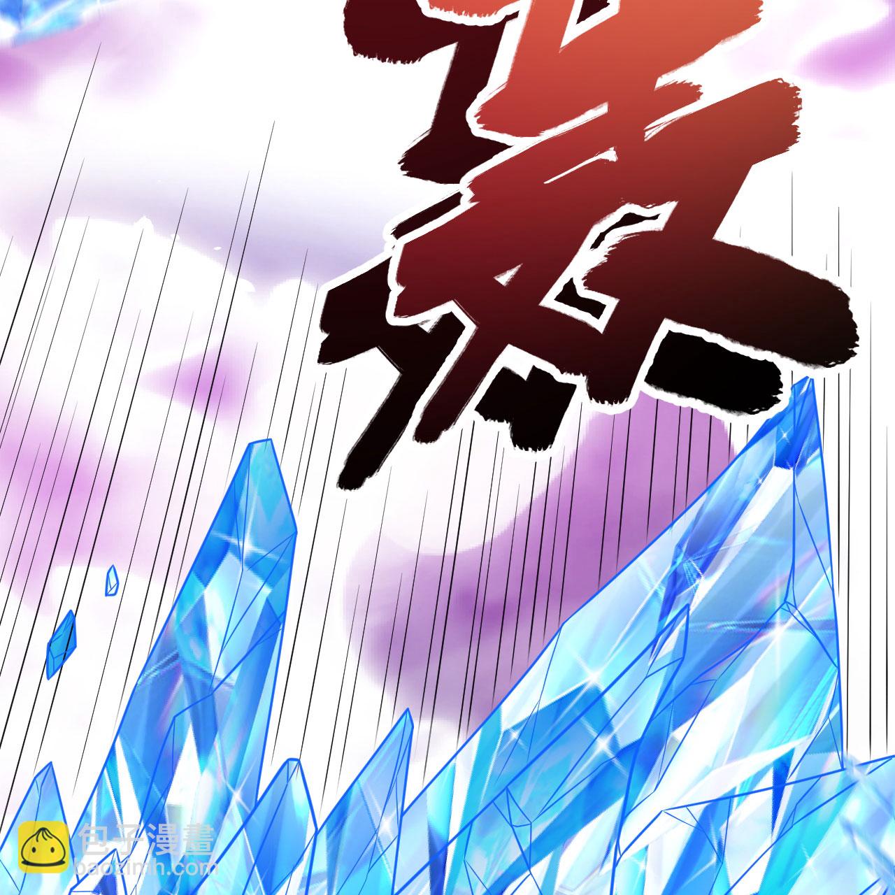 從今天開始當城主 - 第496話(1/2) - 3