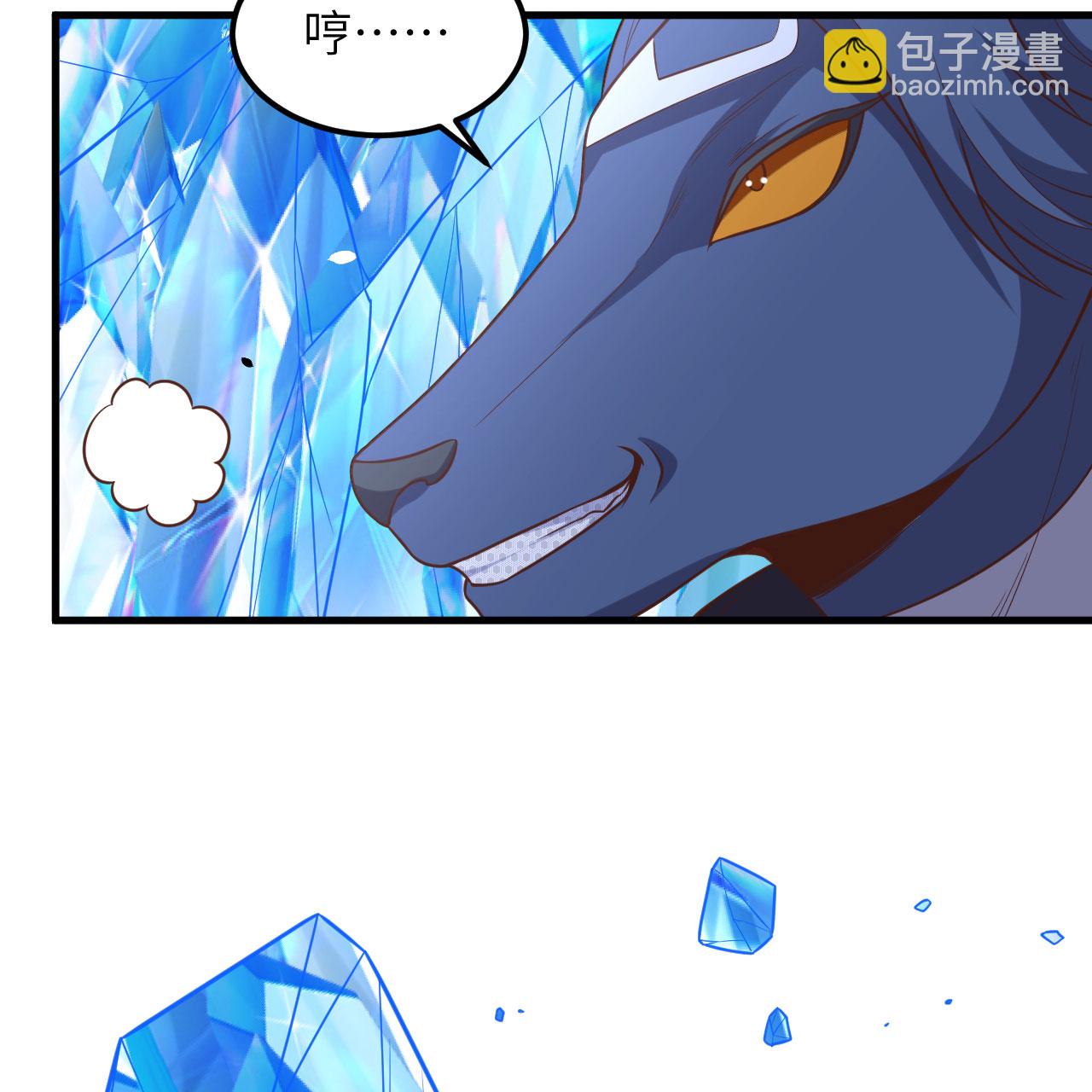 從今天開始當城主 - 第496話(1/2) - 6