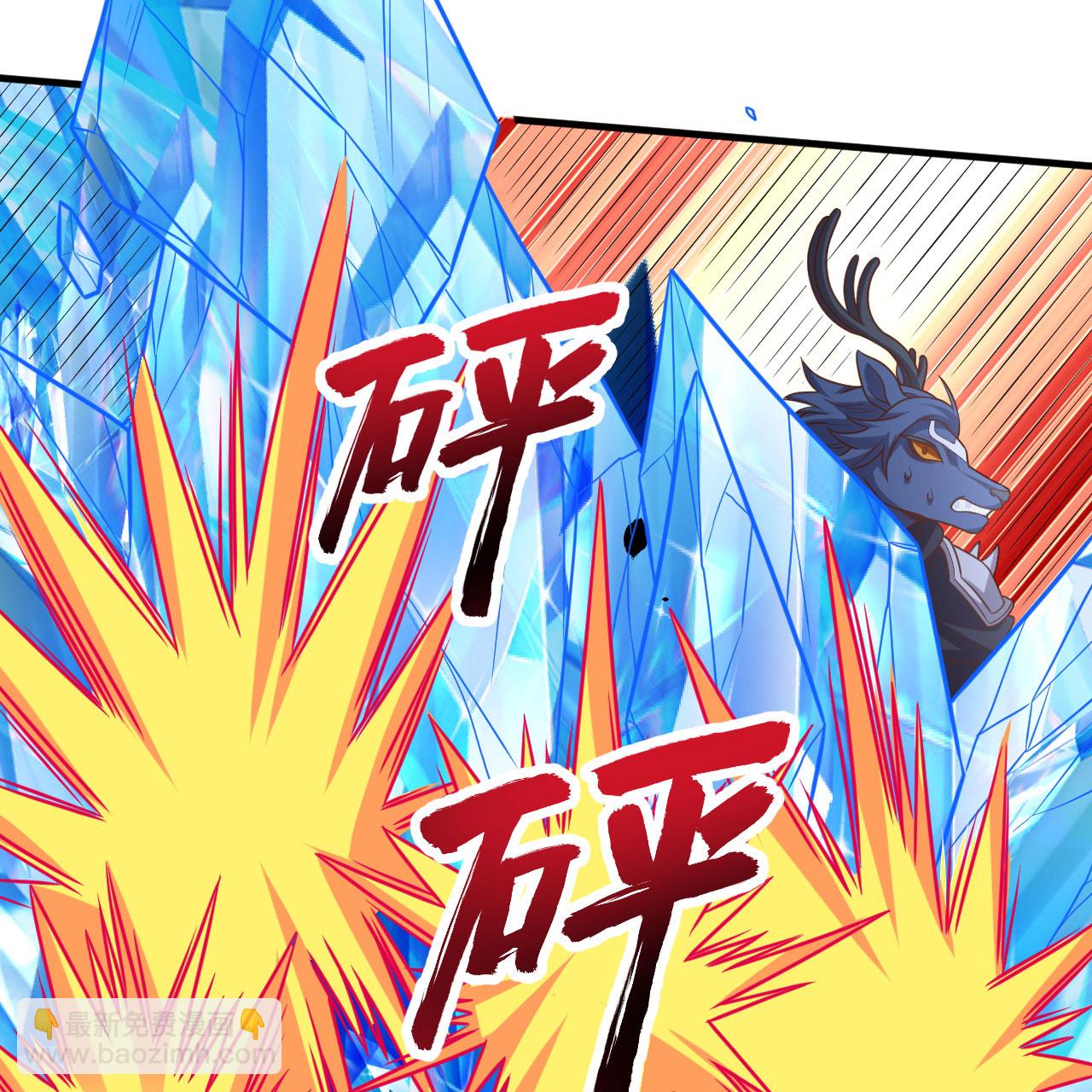 從今天開始當城主 - 第496話(1/2) - 7