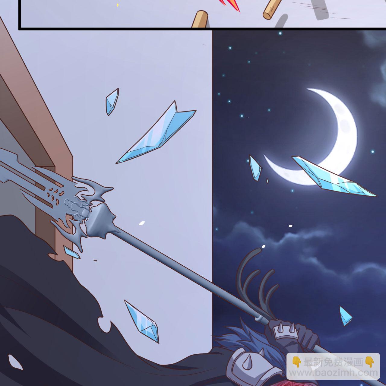 從今天開始當城主 - 第496話(1/2) - 3