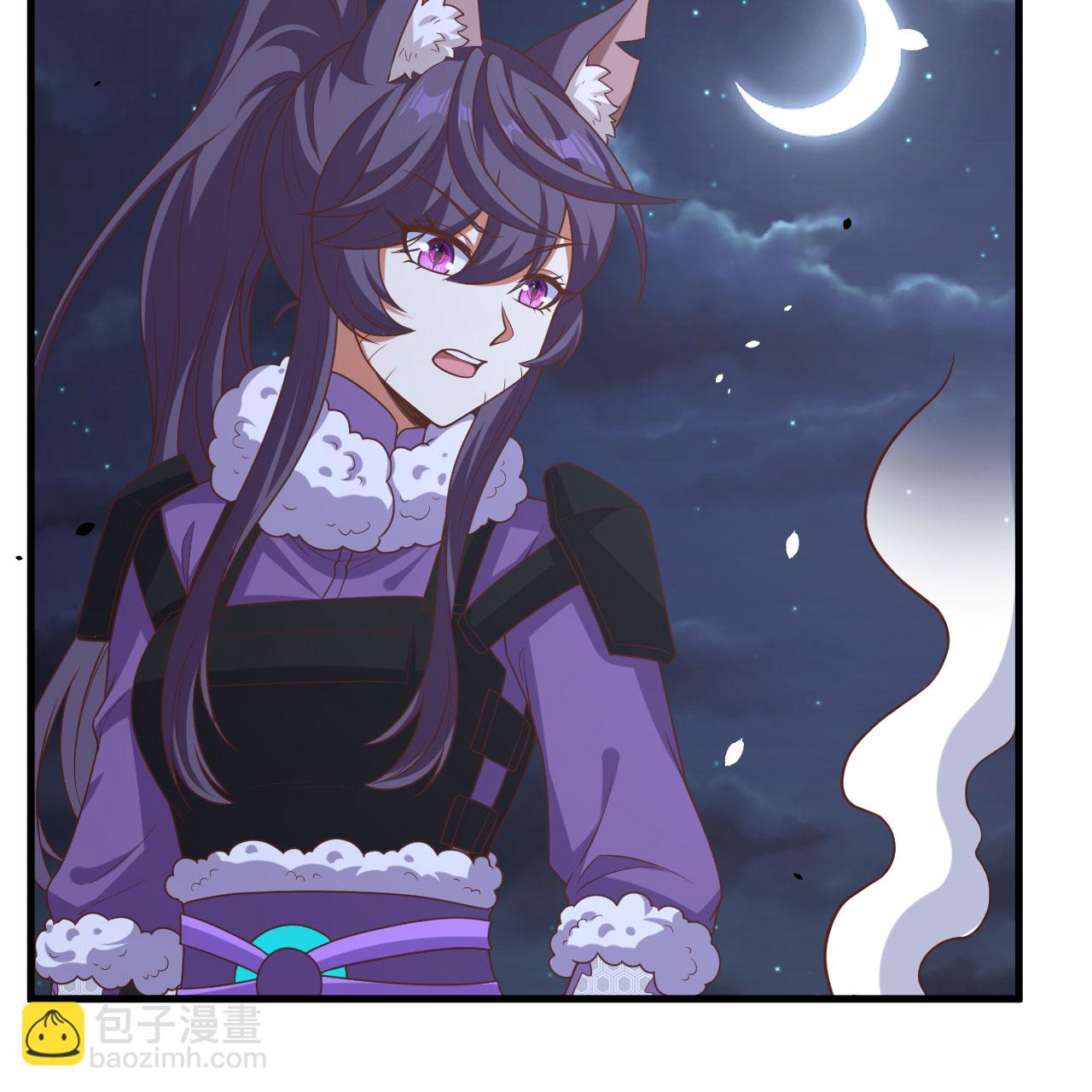 從今天開始當城主 - 第496話(1/2) - 6