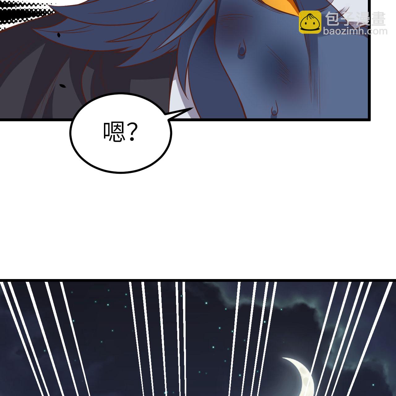 從今天開始當城主 - 第496話(1/2) - 7