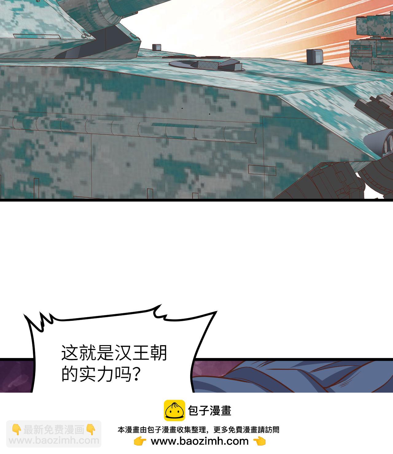 從今天開始當城主 - 第496話(1/2) - 2