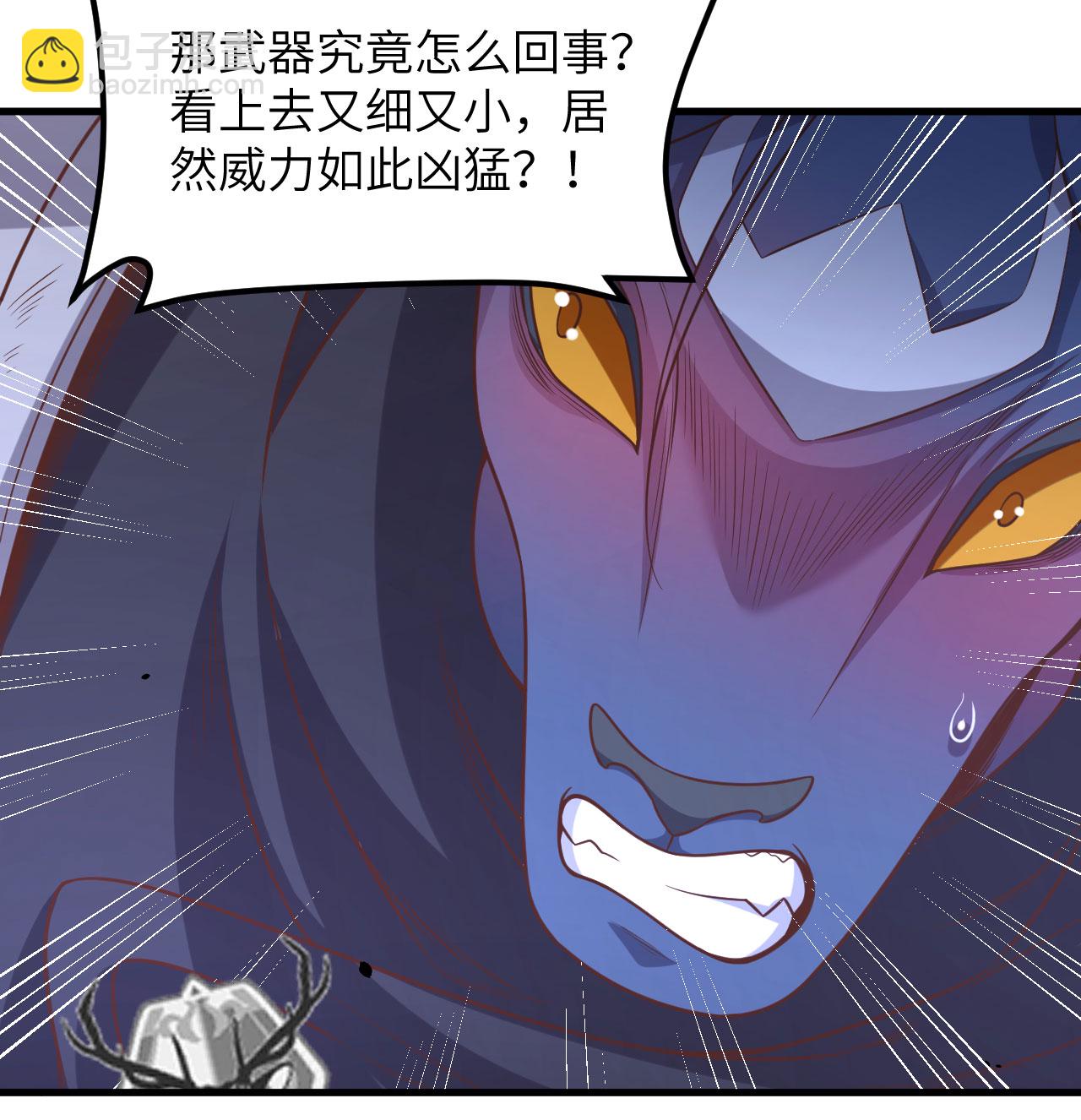 從今天開始當城主 - 第496話(1/2) - 6