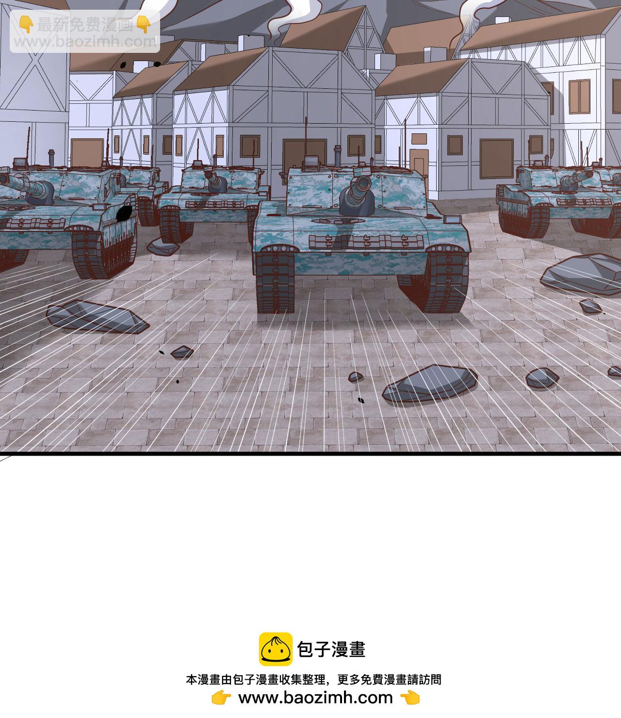 從今天開始當城主 - 第496話(2/2) - 4