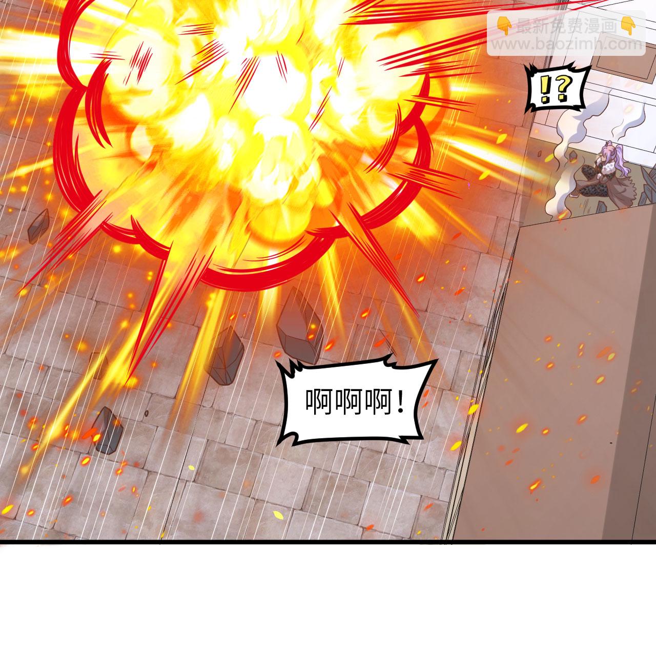 從今天開始當城主 - 第498話(1/2) - 3