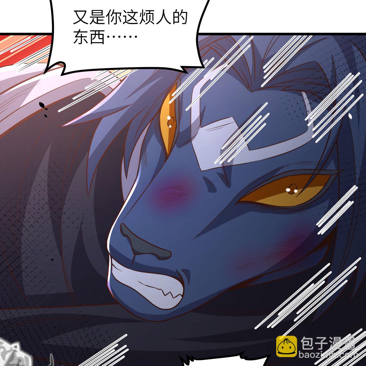 從今天開始當城主 - 第498話(1/2) - 8