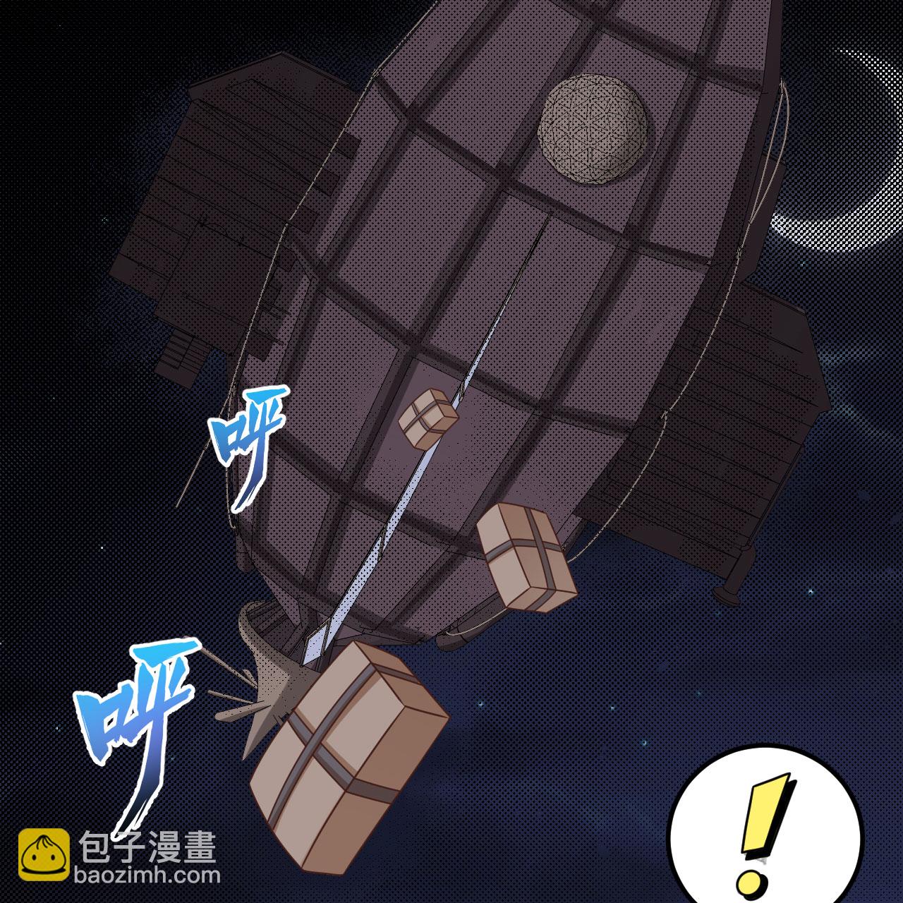 從今天開始當城主 - 第498話(1/2) - 1