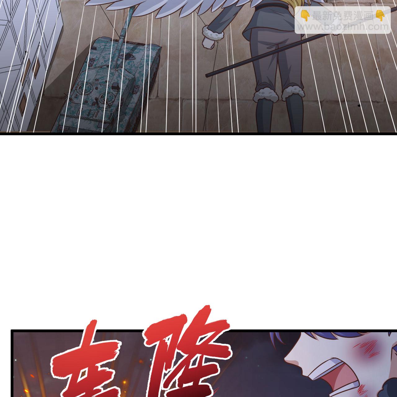 從今天開始當城主 - 第498話(2/2) - 2