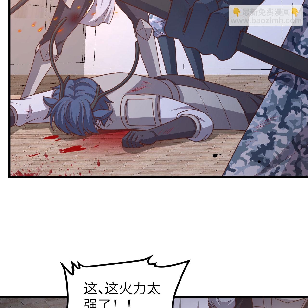 從今天開始當城主 - 第498話(2/2) - 1