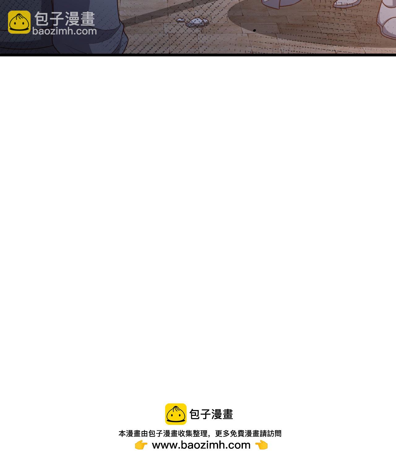 從今天開始當城主 - 第498話(2/2) - 2