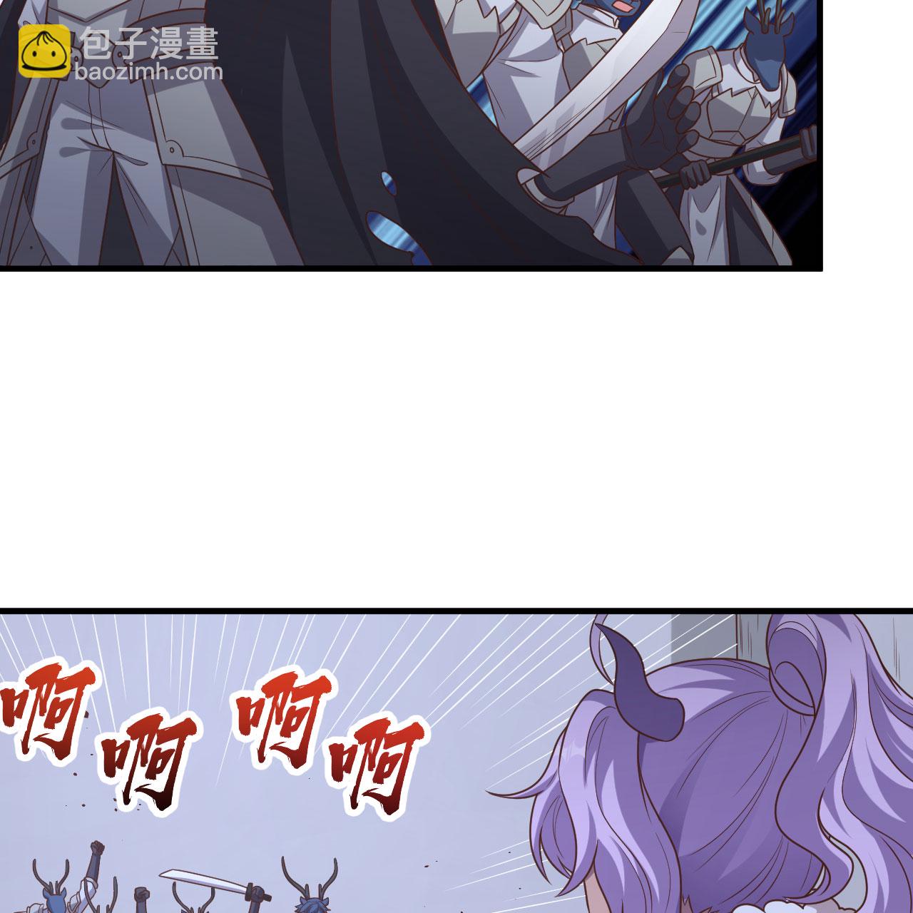 從今天開始當城主 - 第498話(1/2) - 8