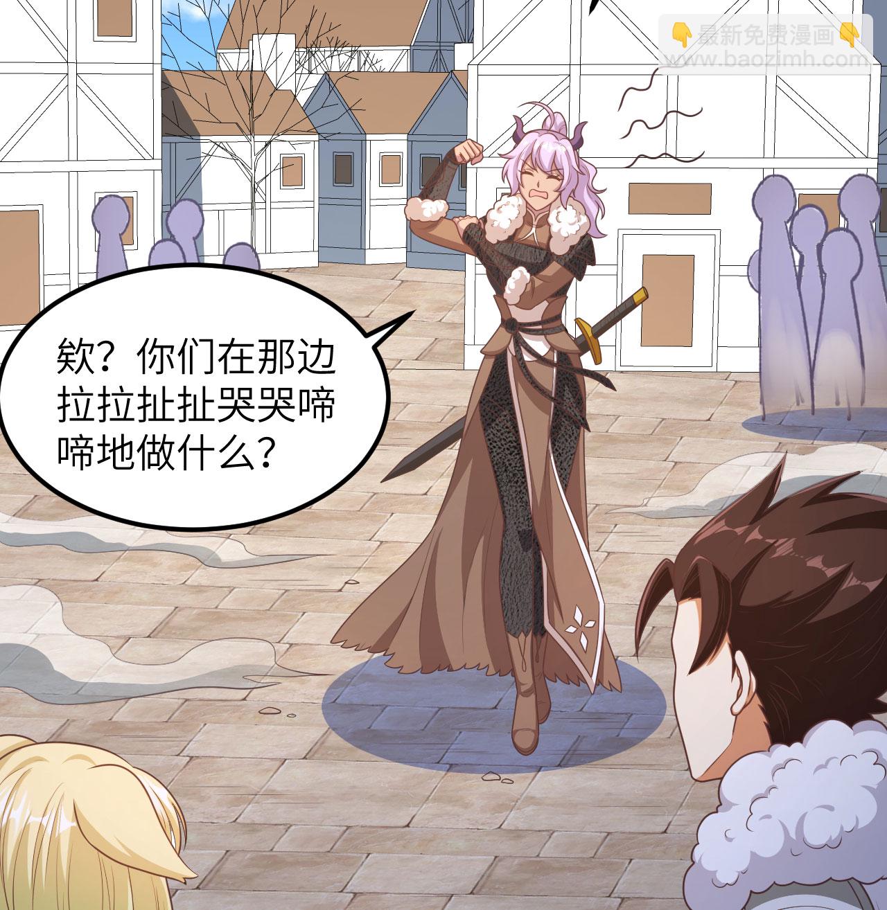 從今天開始當城主 - 第500話(1/2) - 8