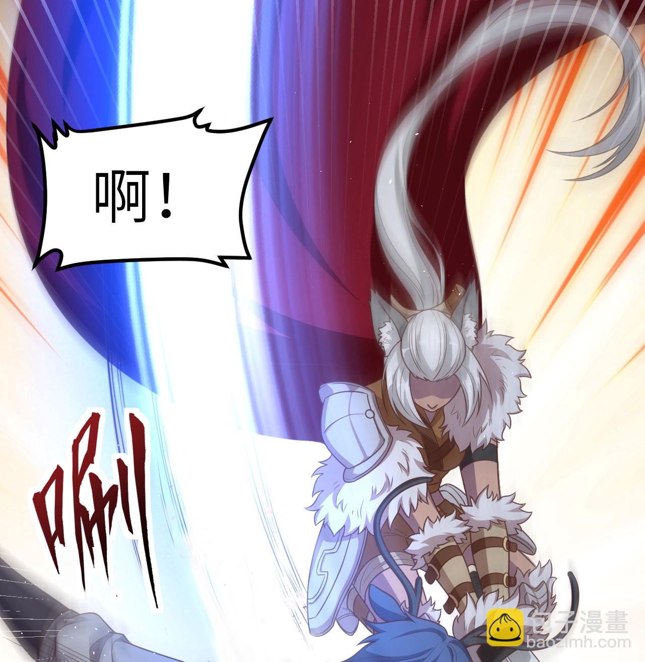 從今天開始當城主 - 第500話(1/2) - 4