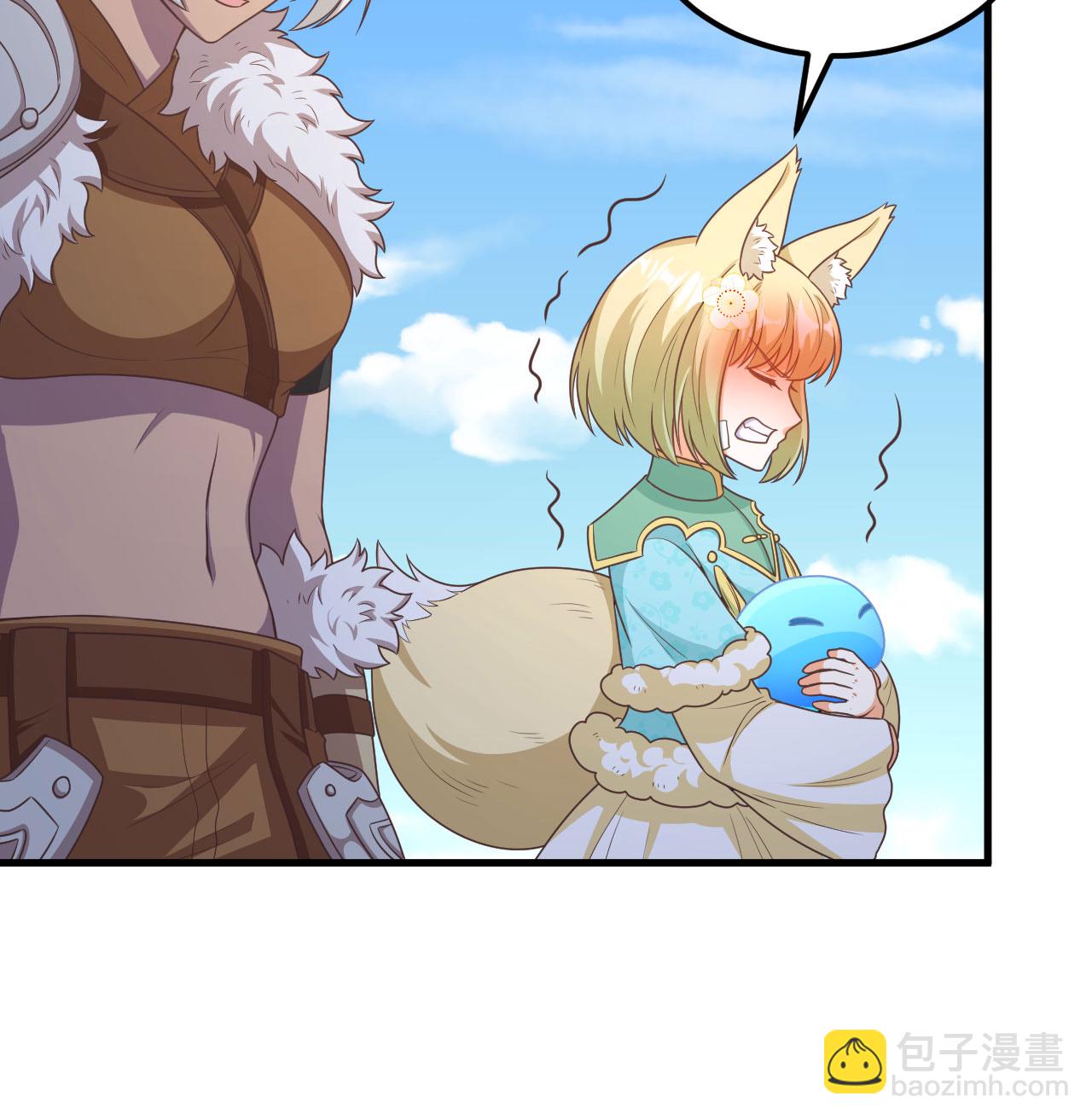 從今天開始當城主 - 第500話(1/2) - 2