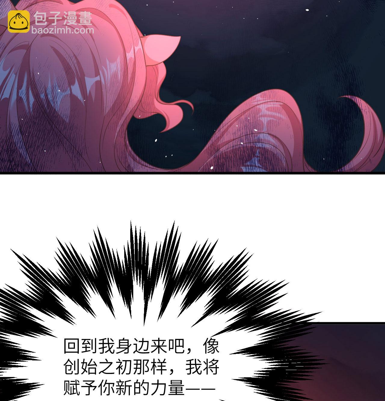 從今天開始當城主 - 第502話 - 6