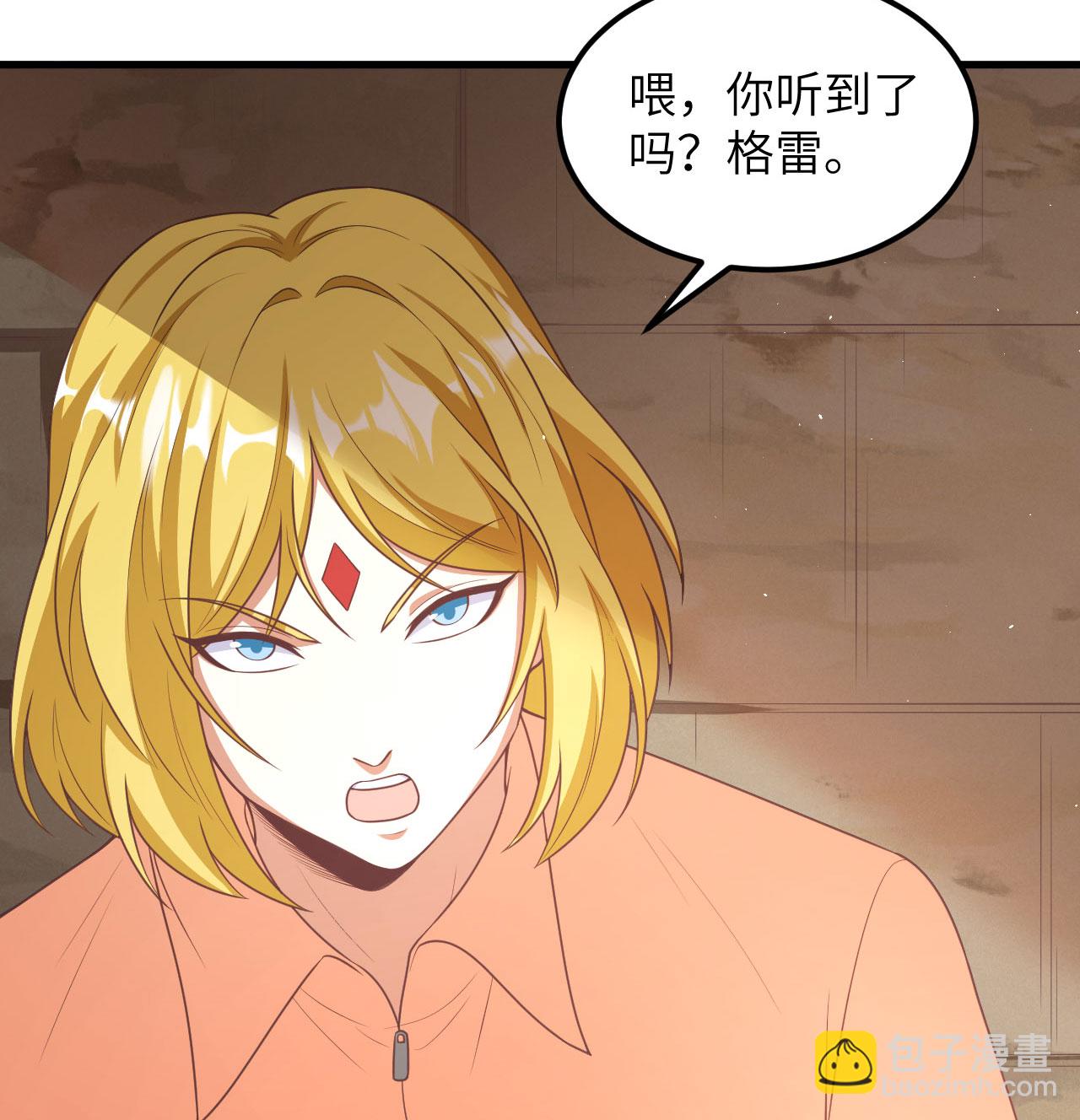 從今天開始當城主 - 第502話 - 2