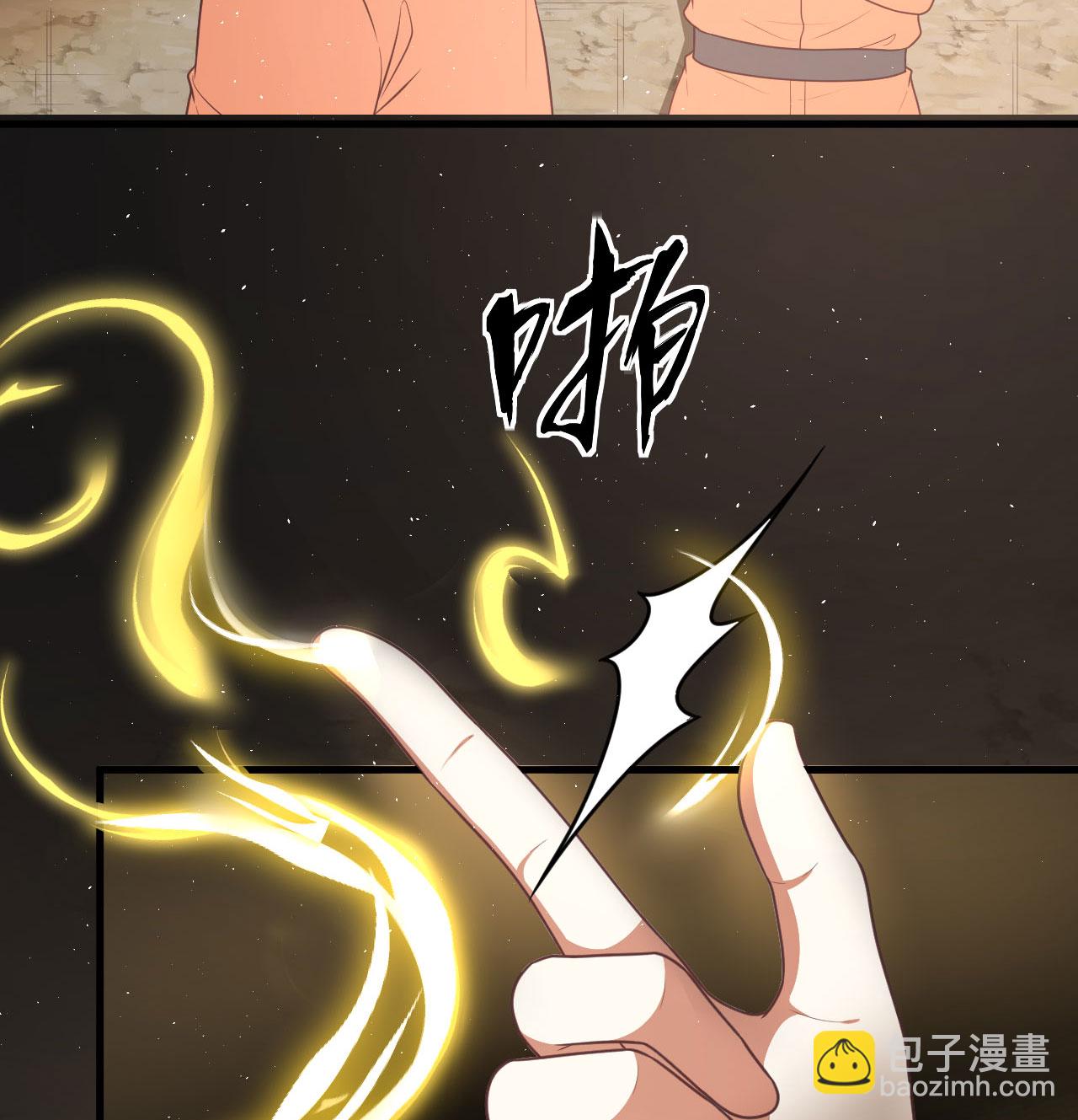 從今天開始當城主 - 第502話 - 1