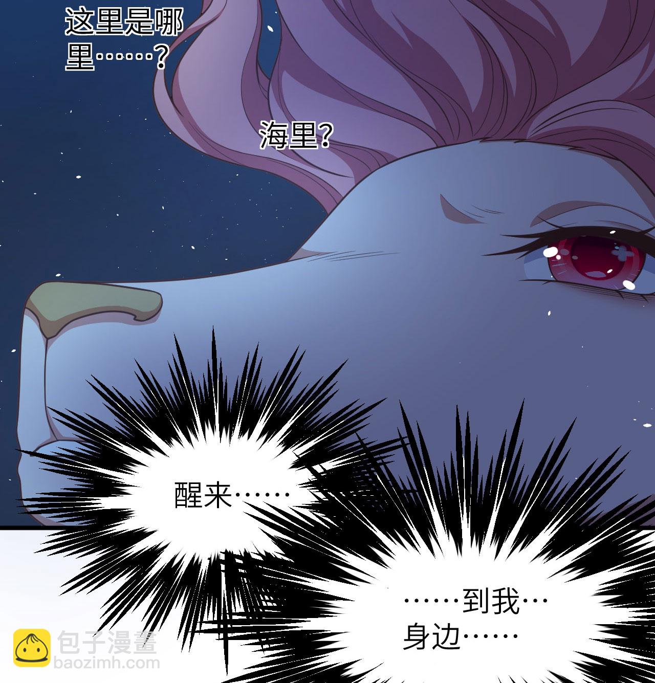 從今天開始當城主 - 第502話 - 5