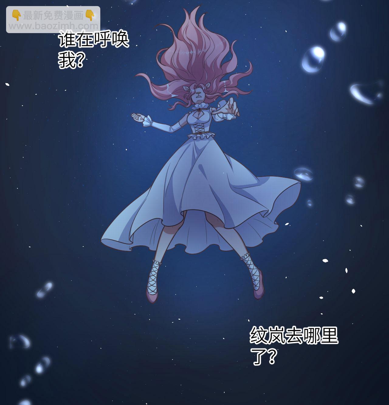 從今天開始當城主 - 第502話 - 7