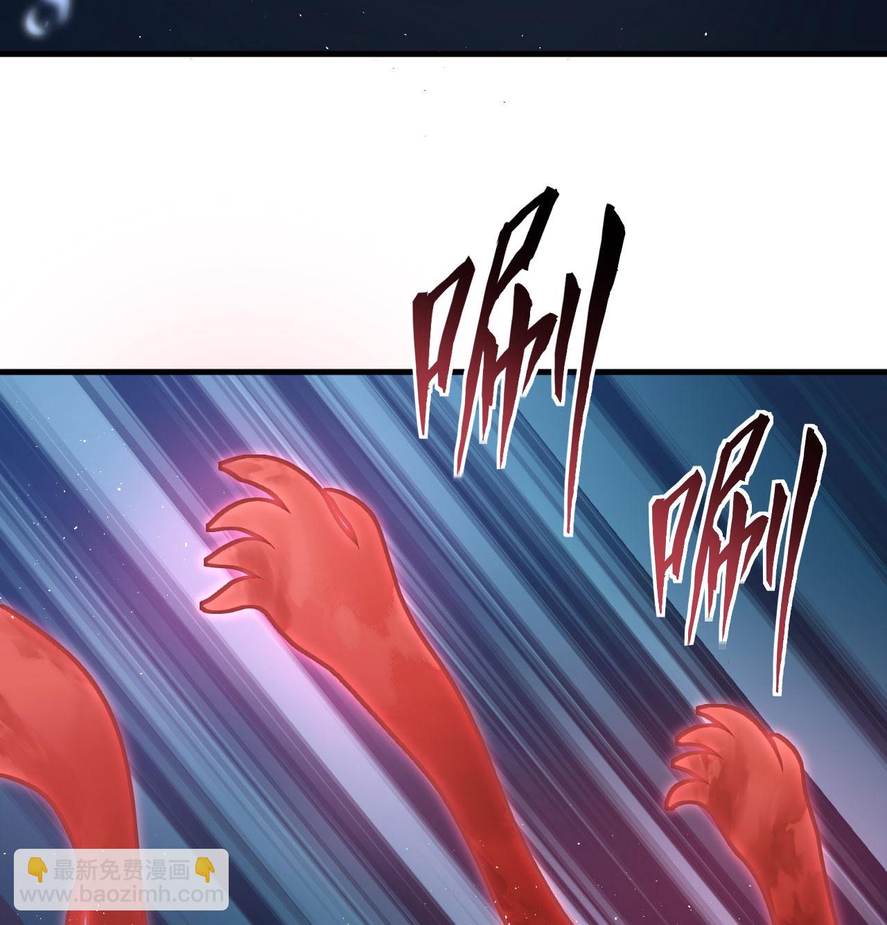 從今天開始當城主 - 第502話 - 1