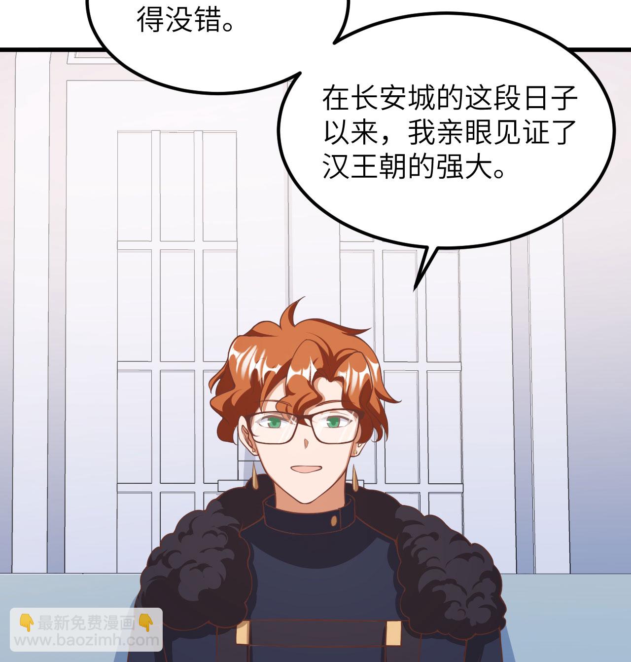 從今天開始當城主 - 第504話 - 1