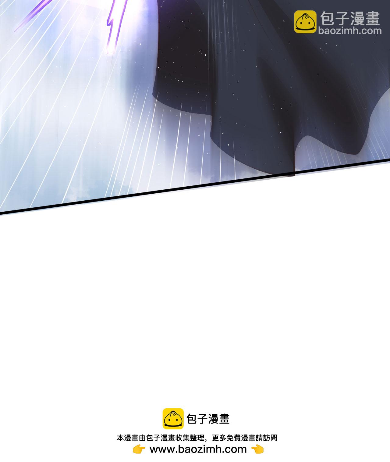 從今天開始當城主 - 第504話 - 4