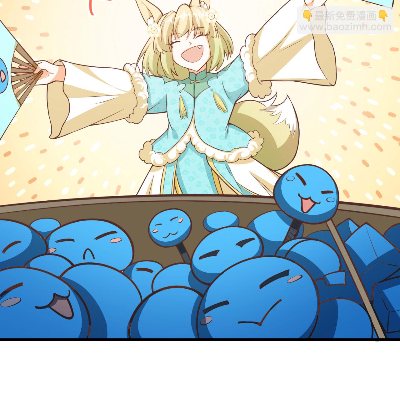 從今天開始當城主 - 第504話 - 1