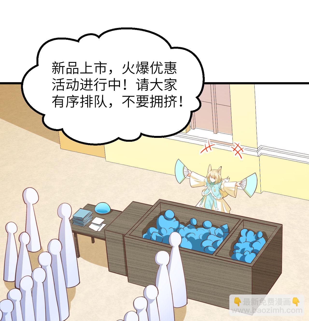 從今天開始當城主 - 第504話 - 2