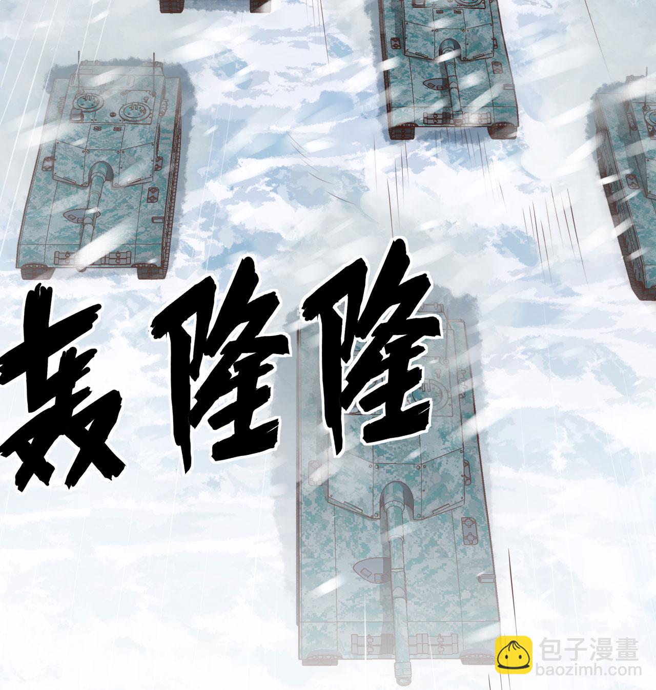 從今天開始當城主 - 第508話(1/2) - 4