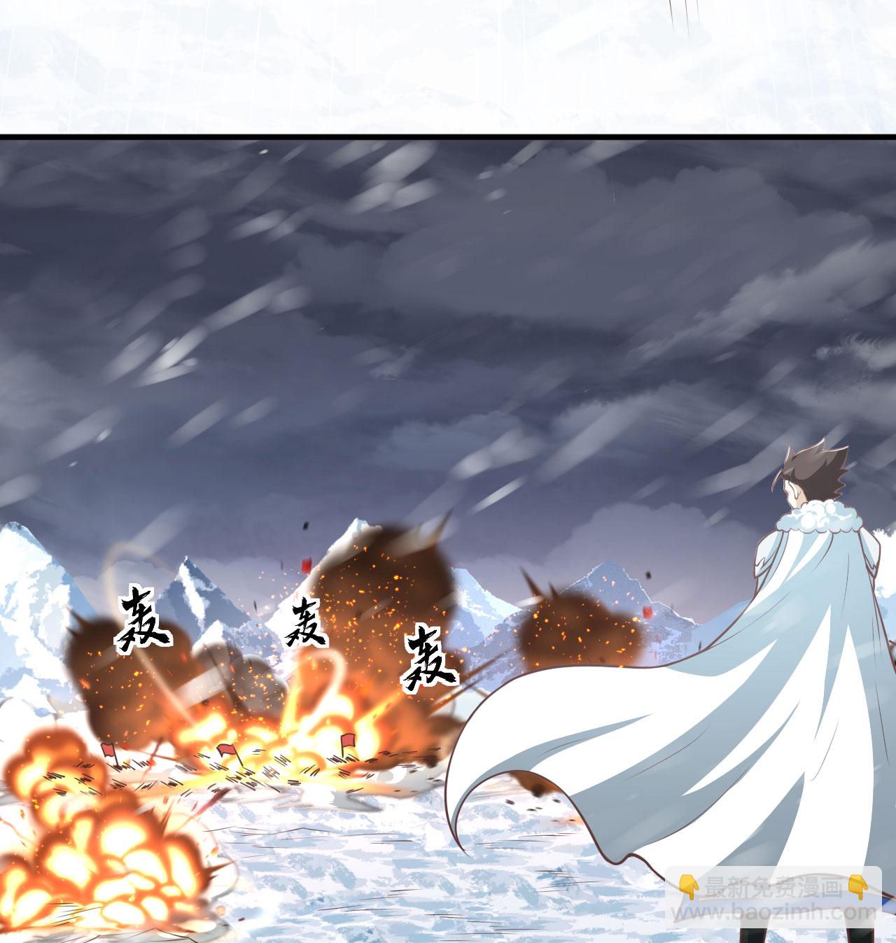 從今天開始當城主 - 第508話(1/2) - 5