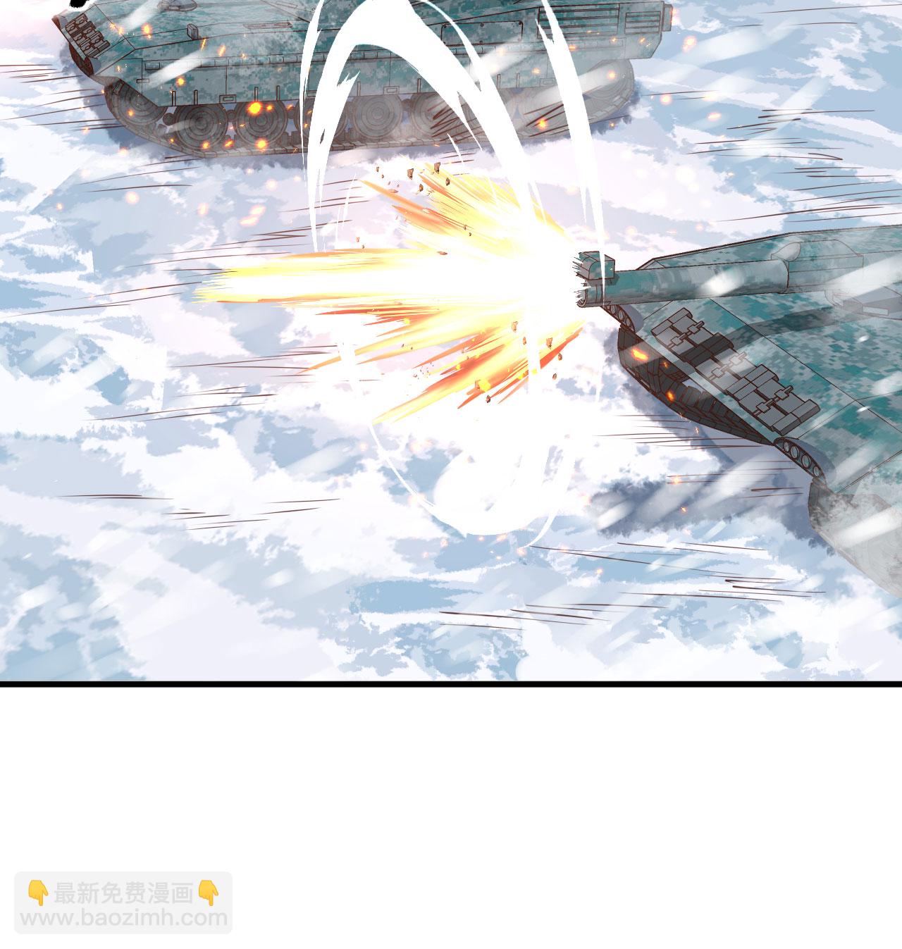 從今天開始當城主 - 第508話(1/2) - 8