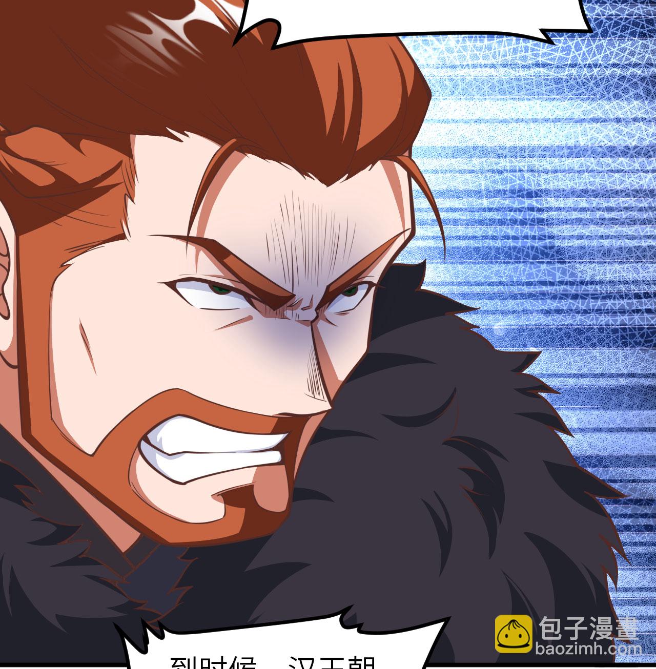 從今天開始當城主 - 第508話(1/2) - 3