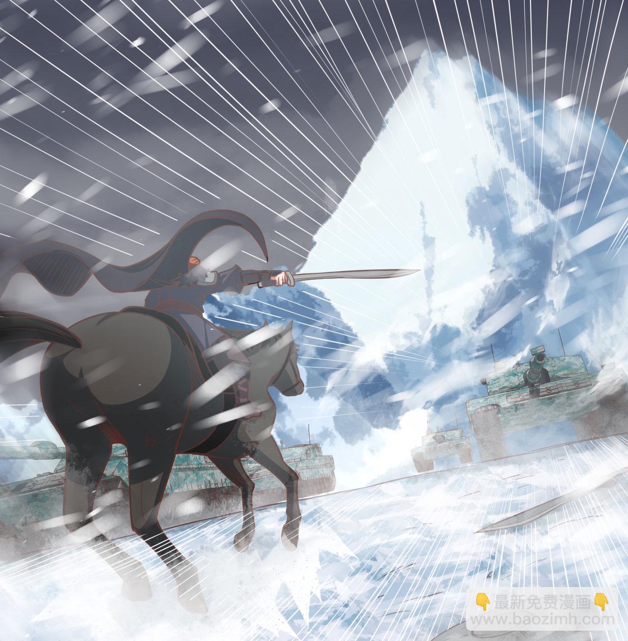 從今天開始當城主 - 第508話(1/2) - 5